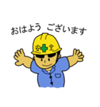 ヘルメット おじさん。(仕事編)（個別スタンプ：6）