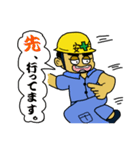 ヘルメット おじさん。(仕事編)（個別スタンプ：12）