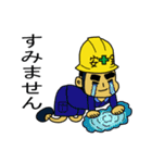 ヘルメット おじさん。(仕事編)（個別スタンプ：38）
