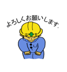 ヘルメット おじさん。(仕事編)（個別スタンプ：39）
