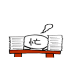「〇〇〇な、〇〇〇。」（個別スタンプ：12）