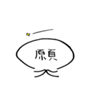 「〇〇〇な、〇〇〇。」（個別スタンプ：26）