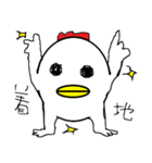 にわ雄（個別スタンプ：10）