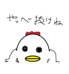 にわ雄（個別スタンプ：13）