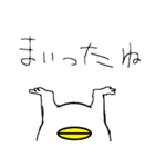 にわ雄（個別スタンプ：14）