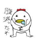 にわ雄（個別スタンプ：17）