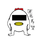 にわ雄（個別スタンプ：21）