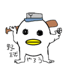 にわ雄（個別スタンプ：30）