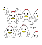 にわ雄（個別スタンプ：32）