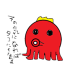 にわ雄（個別スタンプ：35）