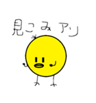 にわ雄（個別スタンプ：37）