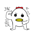 にわ雄（個別スタンプ：38）