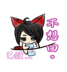 sufoxs（個別スタンプ：1）