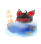 sufoxs（個別スタンプ：7）