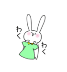 うさこと友達A (嬉)（個別スタンプ：21）