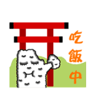 寿司花（個別スタンプ：17）