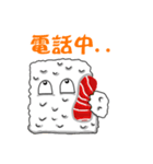 寿司花（個別スタンプ：20）