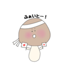 Mushrooms life（個別スタンプ：18）