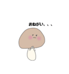 Mushrooms life（個別スタンプ：23）