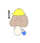Mushrooms life（個別スタンプ：27）