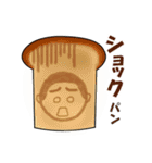 ダジャレ好きな癒し系ぼうずくん（個別スタンプ：20）