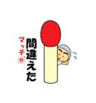 ダジャレ好きな癒し系ぼうずくん（個別スタンプ：22）