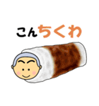 ダジャレ好きな癒し系ぼうずくん（個別スタンプ：26）