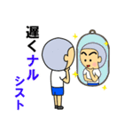 ダジャレ好きな癒し系ぼうずくん（個別スタンプ：31）