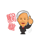 principal Chang（個別スタンプ：1）