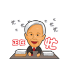 principal Chang（個別スタンプ：3）
