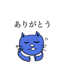 あおにゃぎ（個別スタンプ：1）