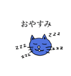 あおにゃぎ（個別スタンプ：4）