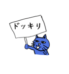 あおにゃぎ（個別スタンプ：9）