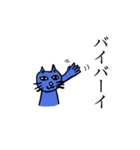 あおにゃぎ（個別スタンプ：10）
