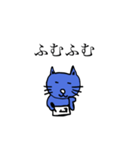 あおにゃぎ（個別スタンプ：12）