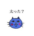 あおにゃぎ（個別スタンプ：25）