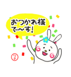 りさ専用スタンプ～うさぎ編～（個別スタンプ：4）