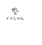 ふきだしの上に・・・だれ？（個別スタンプ：16）