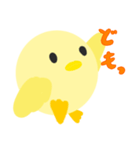 丸鶏さん（個別スタンプ：1）
