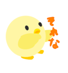 丸鶏さん（個別スタンプ：4）