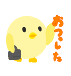 丸鶏さん（個別スタンプ：6）