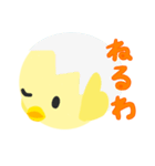 丸鶏さん（個別スタンプ：7）