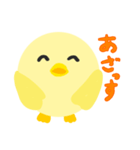 丸鶏さん（個別スタンプ：8）