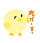 丸鶏さん（個別スタンプ：9）