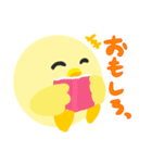丸鶏さん（個別スタンプ：12）