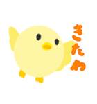 丸鶏さん（個別スタンプ：15）