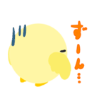 丸鶏さん（個別スタンプ：17）