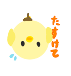 丸鶏さん（個別スタンプ：23）