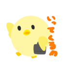 丸鶏さん（個別スタンプ：30）