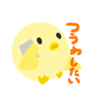丸鶏さん（個別スタンプ：33）